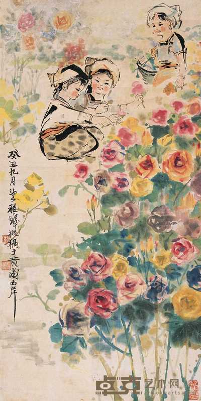 程十发 1973年作 花朵 立轴 67×34cm